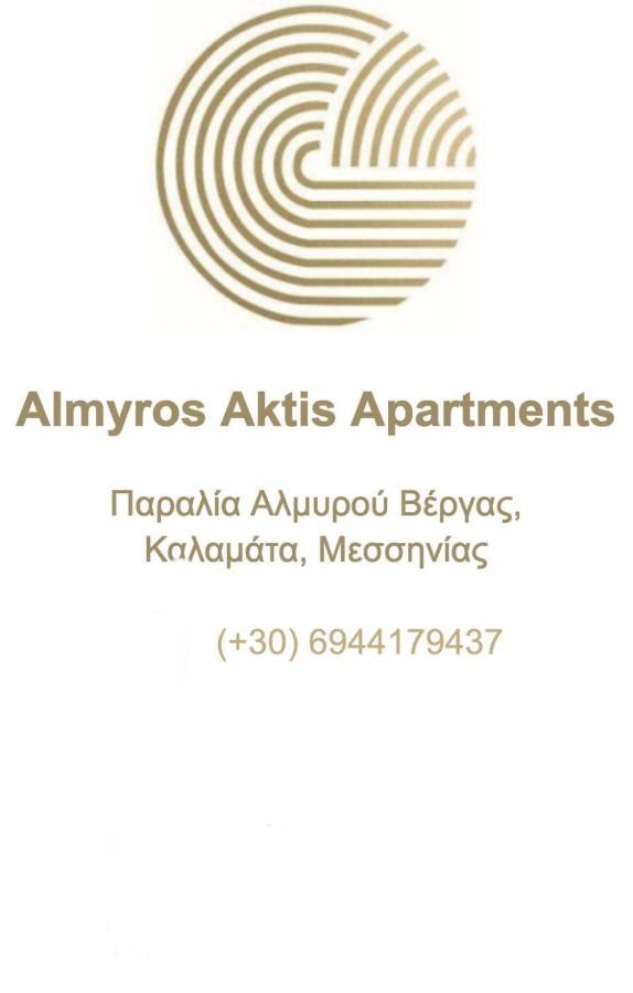 Almyros Aktis Mountain And Sea Apartment Каламата Екстериор снимка